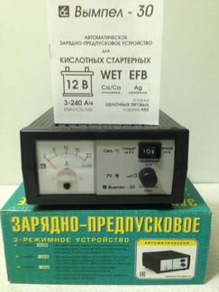 Зарядно-предпусковое устройство Вымпел-30