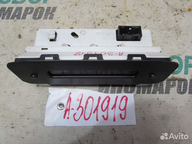 Дисплей информационный для Peugeot 200 206 1998-20