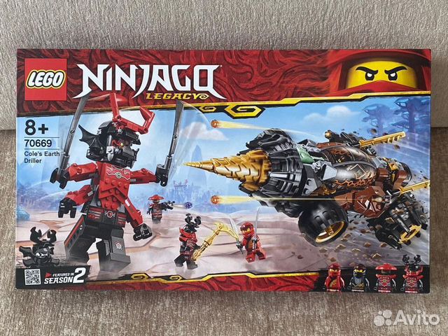 lego ninjago 70669