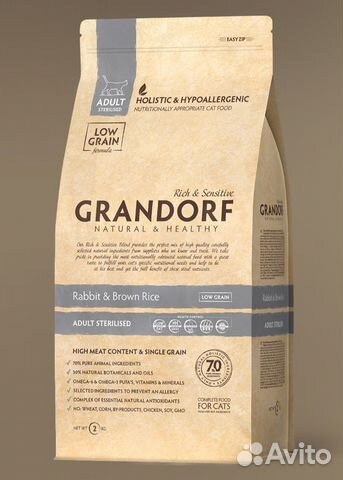 Кошки Grandorf Sterilised, с кроликом с рисом 2кг