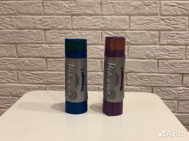 Мешки для мусора