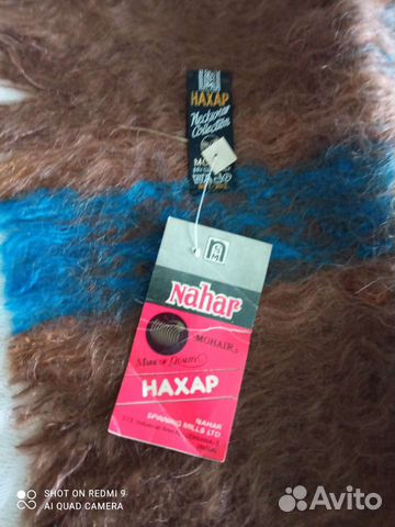 Шарф мохеровый новый