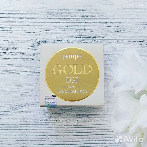 Патчи для глаз с золотом и egf 