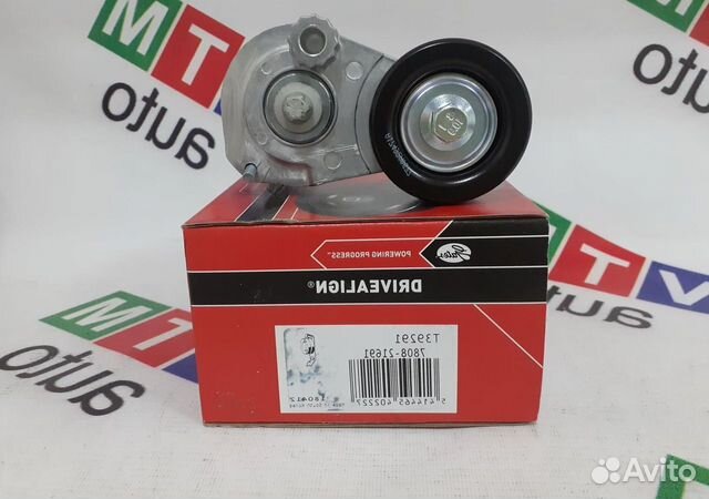 Натяжной ролик генератора и помпы для Volkswagen P купить в Казани ...