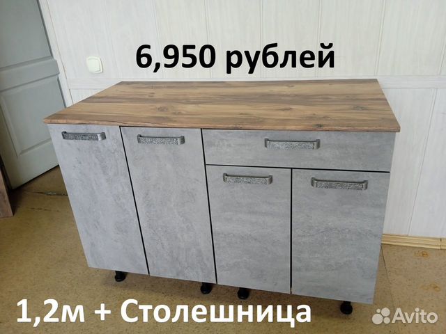 Кухни серия Ай-Петри