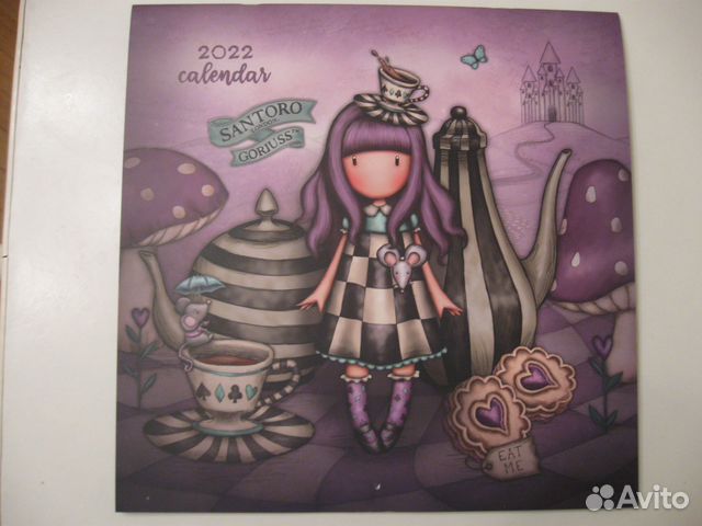 Календарь Santoro 2022 год