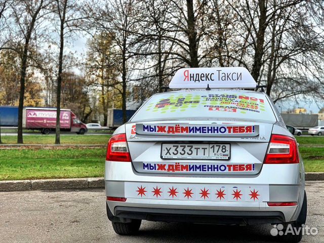 Аренда авто шкода