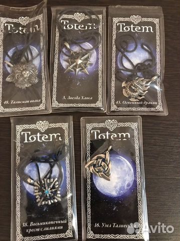 Талисманы - амулеты новые