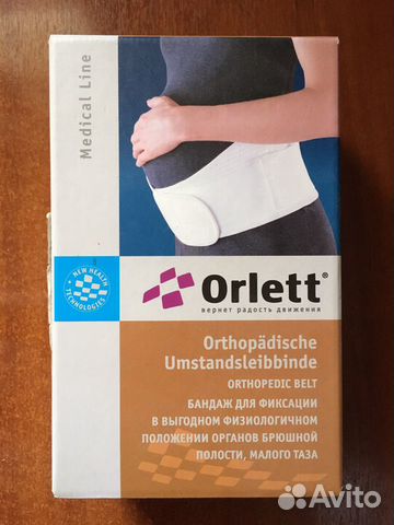 Бандажи разные Orlett см. фото