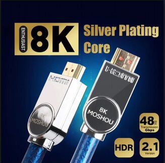 Кабель hdmi 2.1 Ultra-HD (UHD) 8K - 1.5 / 2 Метра