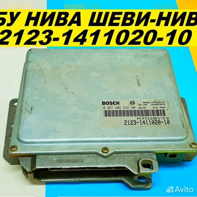 Параметры эбу нива шевроле - 95 фото