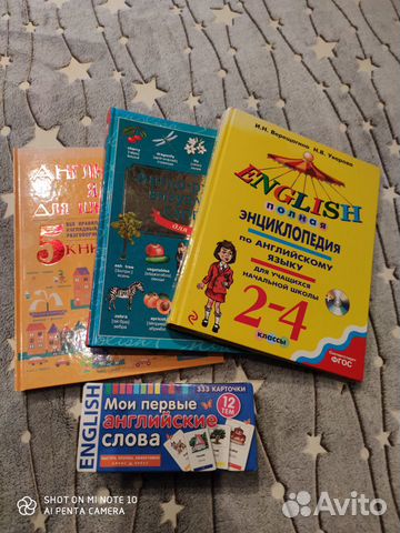 Пособия по английскому для детей