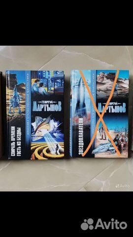 Книги Фантастика Мистика Классика