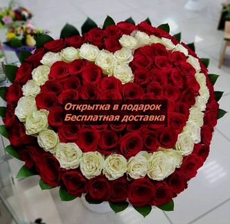 Цветы с доставкой.Розница