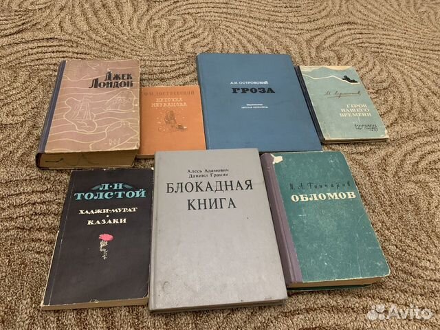 Книга отдать должное