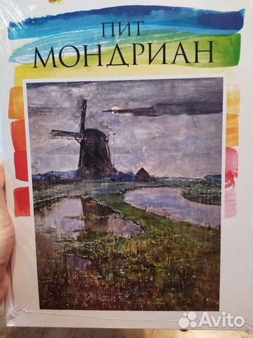 Книга из серии Лучшие Современные Художники