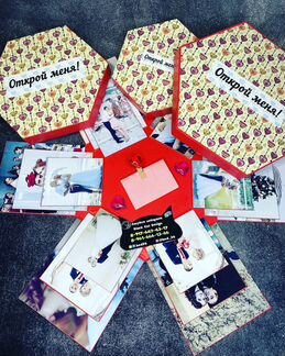 Трёхслойный мэджик фото бокс