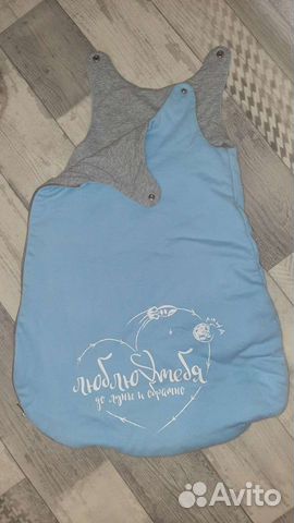 Спальный мешок