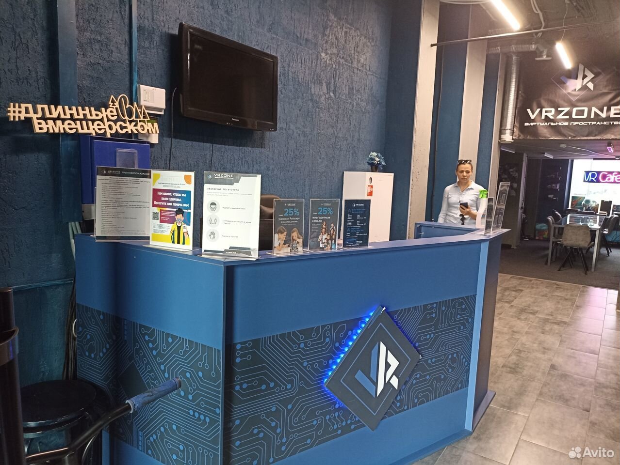 Школа робототехники, программирования, VR в ЗАО