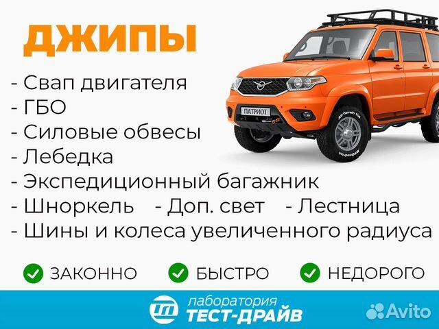 Регистрация переоборудования авто, эптс, сбктс