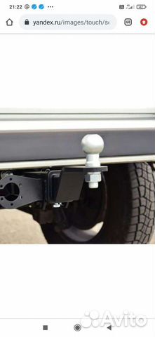 Фаркопы /локеры