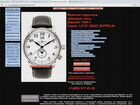 Новые Мужскиенаручные немецкие часы Zeppelin 7644 объявление продам