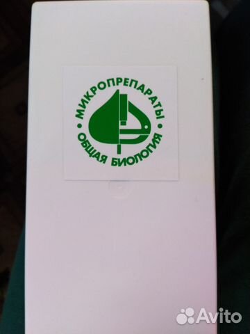 Микропрепарат Общая биология