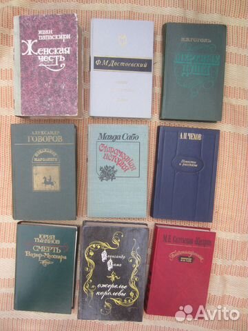 Иван Папаскири. Женская честь. 1987 год