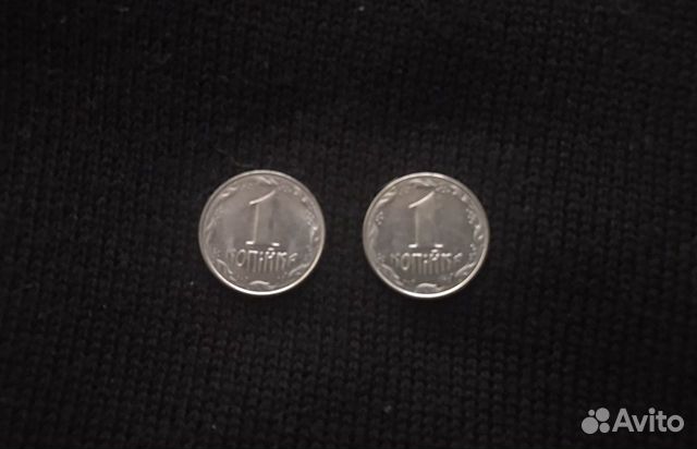 1 копейка Украина 1992 год (2 штуки)