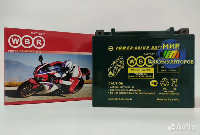 Аккумулятор WBR 12V20Aч, на мотовездеход, мотоцикл