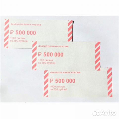 Накладка для упаковки денег