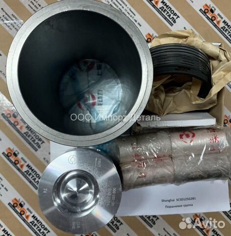 Поршневая группа Shanghai SC5D