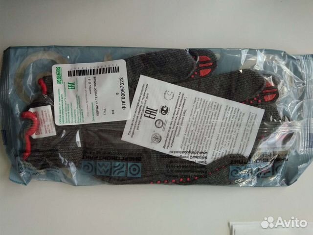 Перчатки термостойкие Термол (2упаковки)