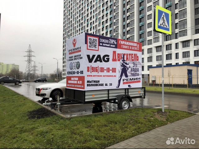 Наружная реклама на Газелях и прицепах 3,25 метра