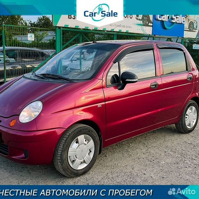 Авито ростовская матиз. Авито ростовская матиз. Дэу матиз автомат. Дэу матиз 2013. Авито ростовская матиз.