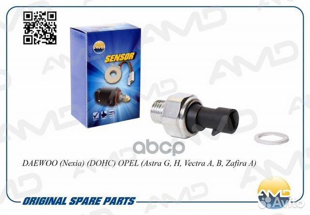 Датчик давления масла daewoo (Nexia) (dohc) OPE купить в Санкт ...