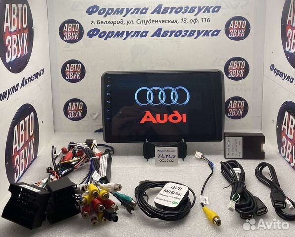 Магнитола Audi A3 2003 - 2013 2-16 4 ядра Android