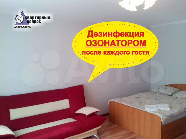 1-к. квартира, 40 м², 7/9 эт.