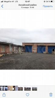 Свободного назначения, 270 м²