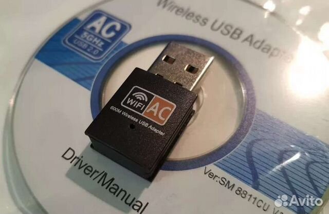 WiFi USB адаптер двухдиапазонный 2,4 ггц и 5 ггц