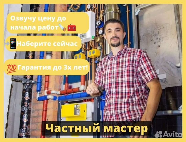 Электрик. Сантехник. Домашний мастер Сборка мебели