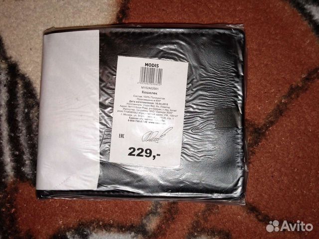 Кошелек modis