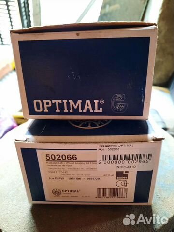 Комплект подшипника ступицы колеса