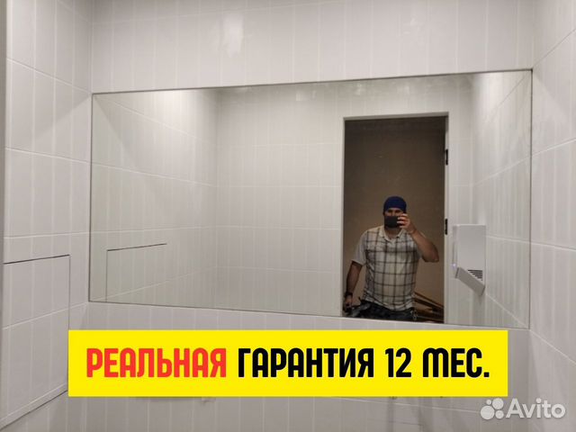 Зеркало на заказ