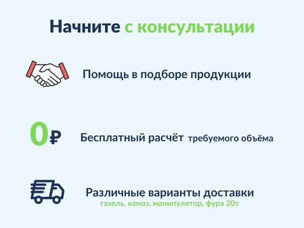 Газобетон