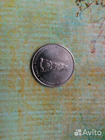 Монеты.обмен