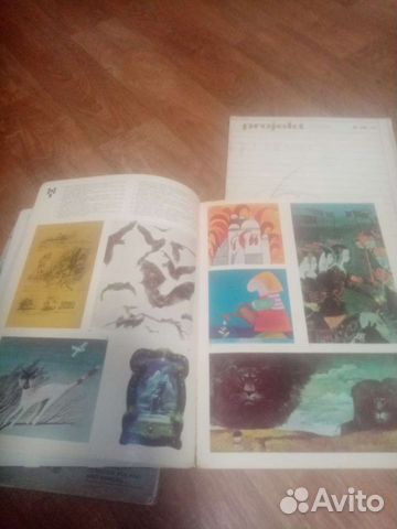 Роман-газета