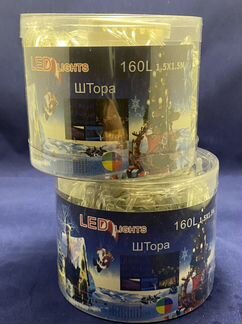 Гирлянда светодиодная