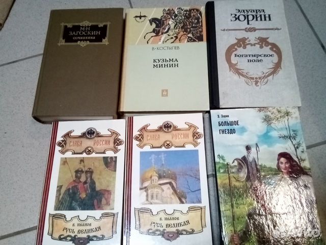 История России. Ч.2