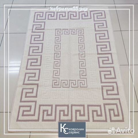 Ковер Турция вязаный новый